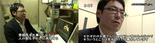 NHKで紹介されている映像